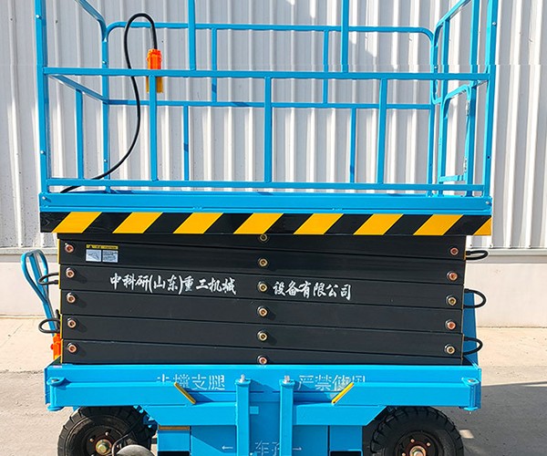 德江自行走升降机